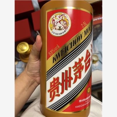 供应沈阳贵州茅台酒瓶回收