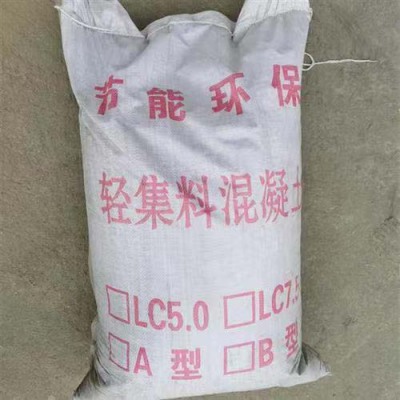 贵州干拌复合轻集料混凝土垫层专业厂家