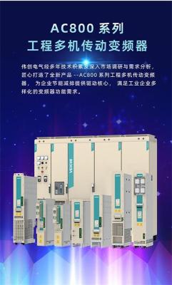 江苏伟创AC330同步磁阻电机专用变频器多少钱