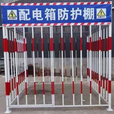 重庆建筑工地一级二级配电箱防护棚