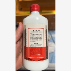 南京这里报价最公道50年茅台酒瓶回收