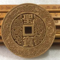 铜范鉴定中心电话重庆常年收购古钱币+瓷器+青铜器