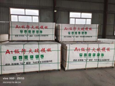 西藏组装烟道用玻镁板厂家联系方式