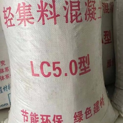 三明LC7.5型轻集料混凝土多少钱一方