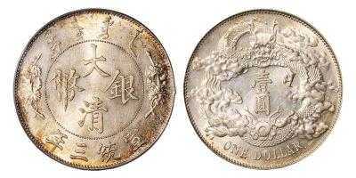 铁币收购行情怎么样了北京古钱币诚信收购