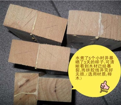 香河木制品实木拼板胶出口品质