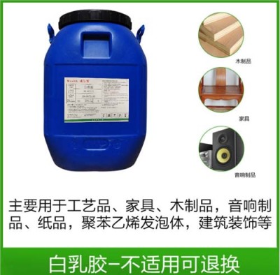 石家庄木制品拼木胶出口厂家