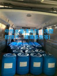 杭州FTO清洗剂厂家销售