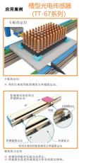 思谋智能视觉传感器VN4000-212-021生产厂家江西总代理