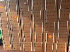 庆元长期茅台酒回收多少钱