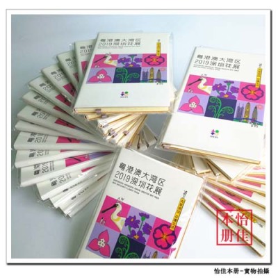 深圳16开活页本印刷厂家