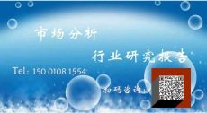 中国聚氨酯彩钢冷库板市场运营动态及投资发