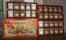 国宝财富中国熊猫币纪念版大全套