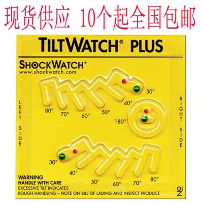 台湾出口企业首选防倾斜标签Tilt Indicator厂家有哪些