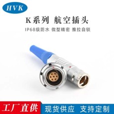 杭州鸿万科高压同轴气电大小电流航空插头插座连接器