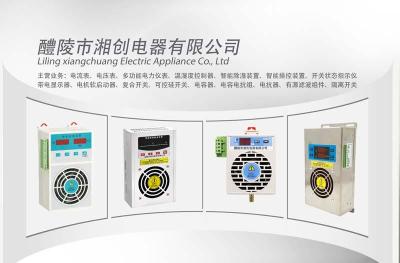 智能除湿装置KW-CS880和KG-133的特点