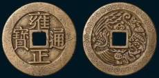 金币的收藏价值在哪上海闸北古钱币诚信收购