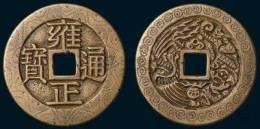 金币的收藏价值在哪上海闸北古钱币诚信收购