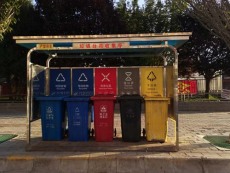 重庆四分类垃圾桶生产厂家