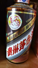 青州市马格酒回收价格一览表