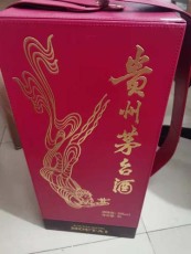 广州红星闪烁茅台酒瓶回收商家地址
