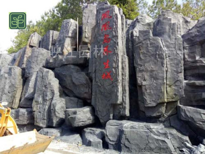 南和县塑石假山设计施工