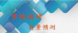 中国甲醛检测仪行业发展现状分析及未来投资