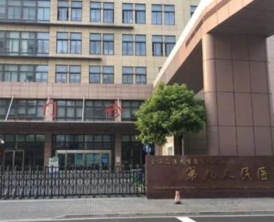 上海肺科医院呼吸科曹卫军主任网上代买药