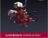 温宿县自动跟踪定位消防水炮价格低