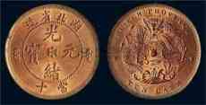 银锭鉴定机构广西常年收购古钱币+瓷器+青铜器