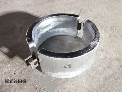 银南Zp-6锌合金牺牲阳极生产厂家