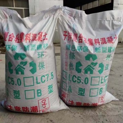 自贡LC7.5型轻集料混凝土全国发货