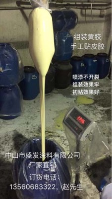 长沙实木组装黄胶ODM/OEM