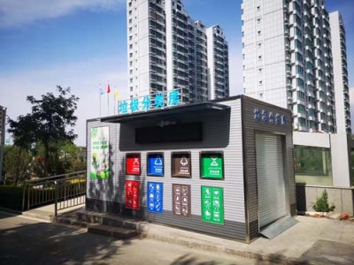 青海小区垃圾分类房制作方案