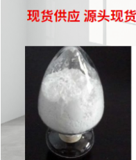 供应分析硫酸银试剂AR醋酸银碘化银广东直供