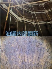南京高温防腐喷涂处理