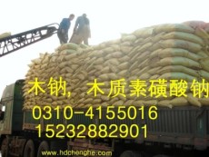 专业生产木质素磺酸钠-现货供应