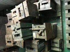 深圳罗湖回收废旧模具30分钟快速评估回收价格