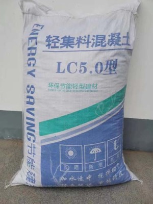 海安县屋面垫层LC5.0型轻集料混凝土厂商