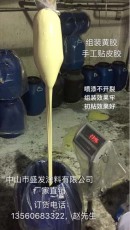 漳州手工艺品组装黄胶品牌