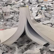 上海文件资料销毁 专业保密资料档案粉碎