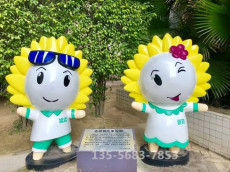 深圳平湖幼儿园形象吉祥物雕塑定制电话厂家