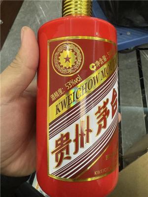 广州上门收购5斤茅台酒瓶回收