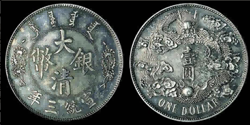 圆钱、收购公司广西常年收购古钱币+瓷器+青铜器