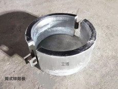 枣庄ZP-4锌合金牺牲阳极专业生产厂家