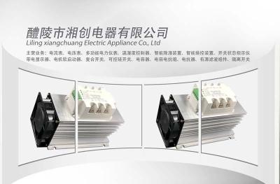 CD-HTC195A系列溫濕度控制器