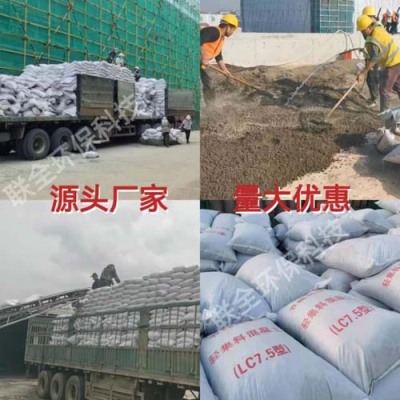 滁州干拌复合轻集料混凝土批发厂家