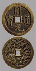 金币的收藏价值在哪郑州古钱币诚信收购