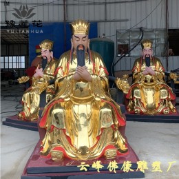 三王爷刘三总管神像 三王菩萨塑像雕刻