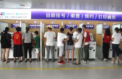 上海儿童医院预约跑腿代挂号关注健康